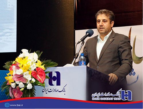 سقف تسهیلات اعتبار سپهر به ٢ میلیارد ریال افزایش یافت